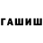 Кетамин VHQ mikro miko
