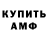 МЕТАДОН мёд Serg Murzaev