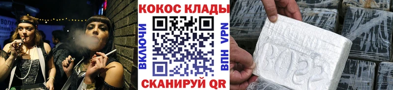 OMG маркетплейс наркота Сортавала КОКАИН Эквадор