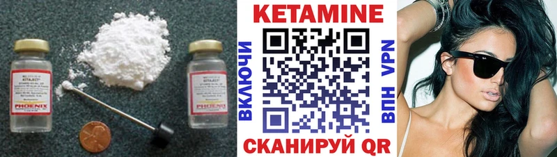 hydra ТОР  Сортавала  КЕТАМИН VHQ 