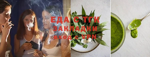 мефедрон VHQ Алексеевка