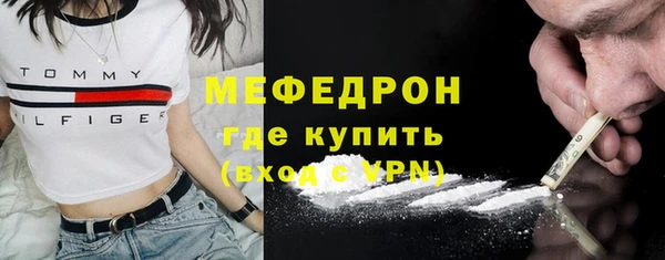 мефедрон VHQ Алексеевка