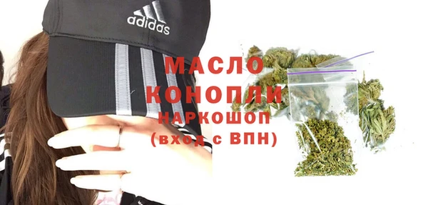 мефедрон VHQ Алексеевка
