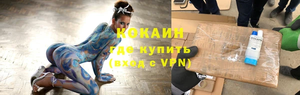 марки lsd Осташков