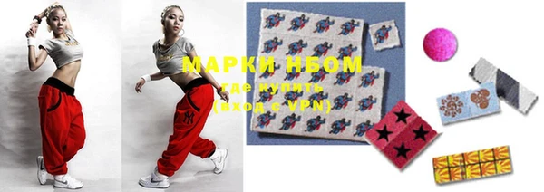 мефедрон VHQ Алексеевка