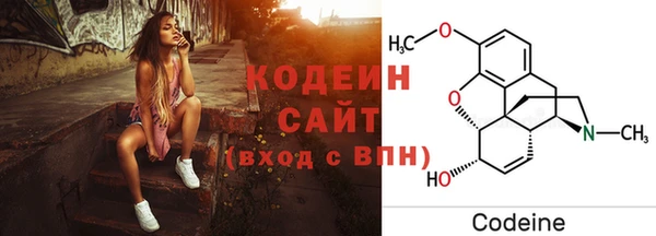 марки lsd Осташков