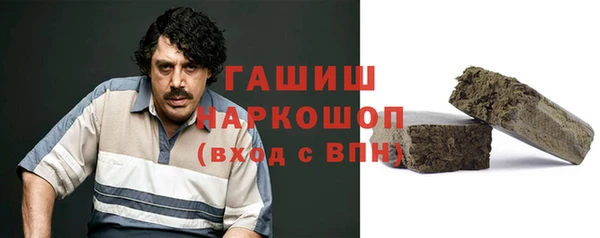 мефедрон VHQ Алексеевка