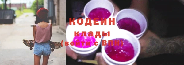 МДМА Осинники