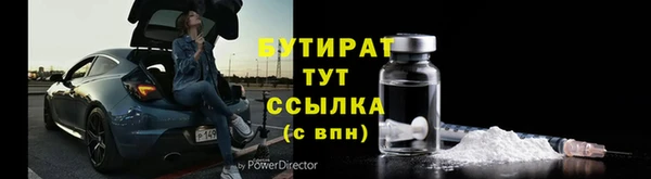 марки lsd Осташков