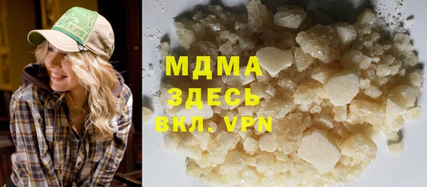 МДМА Валдай