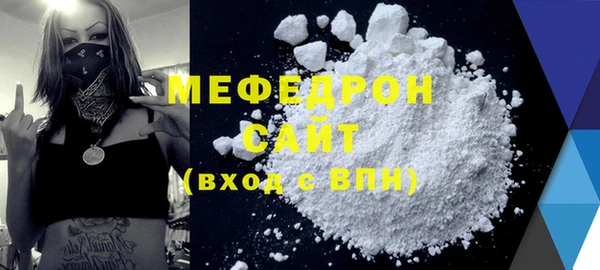 МДМА Осинники