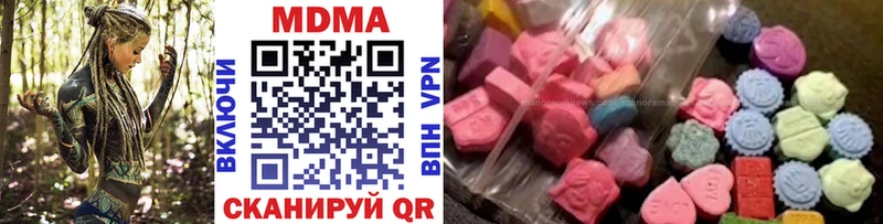 MDMA кристаллы  Сортавала 