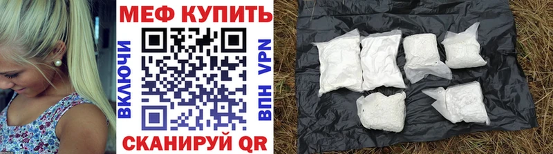 МЕФ VHQ  Сортавала 