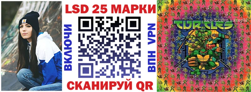 Марки 25I-NBOMe 1,8мг  Сортавала 